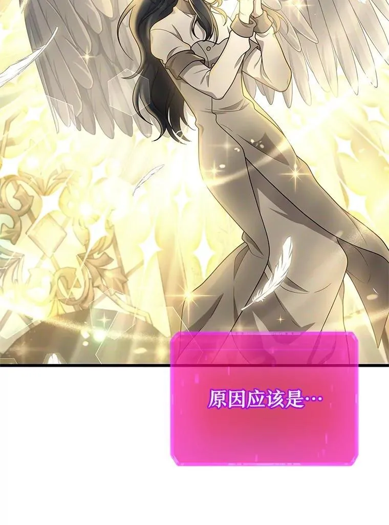 73.造物主87