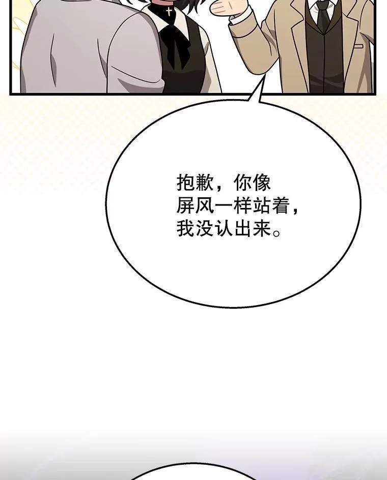 45.圣女110