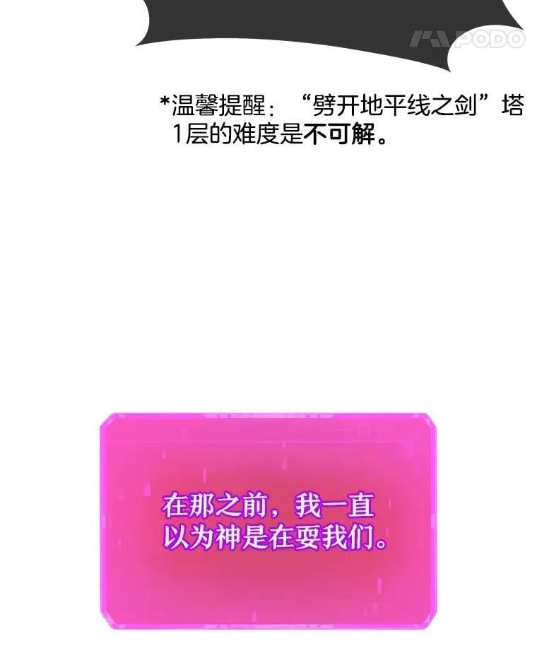 73.造物主43