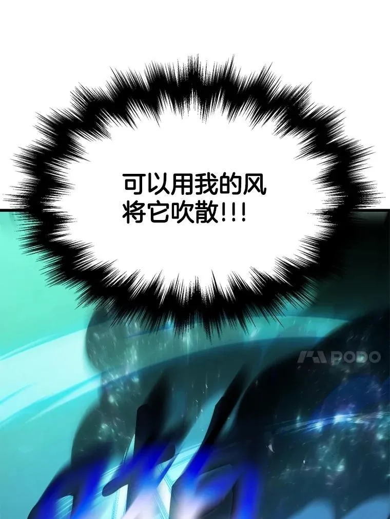 62.神级英雄们的继承者33