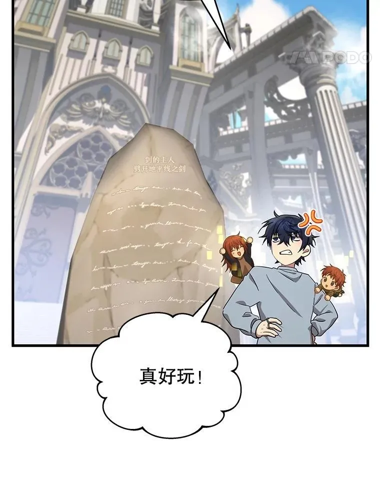 53.创造？125