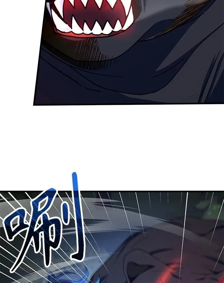 47.被推入宝地109