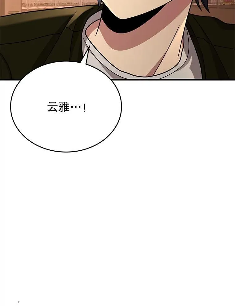 43.出塔106