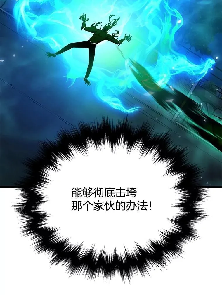 63.神级英雄们的继承者82