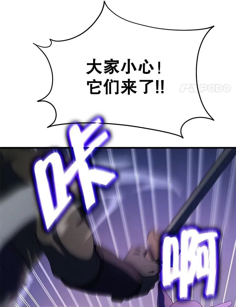 72.已死之身13