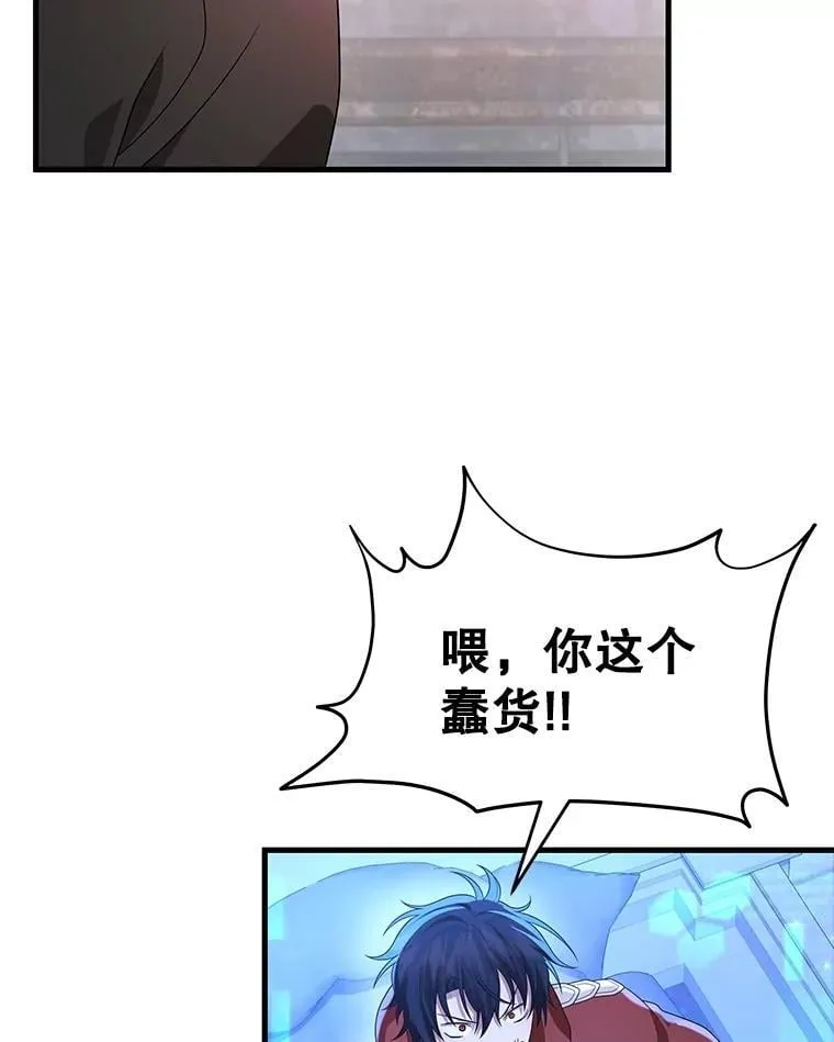 69.撒旦之能73