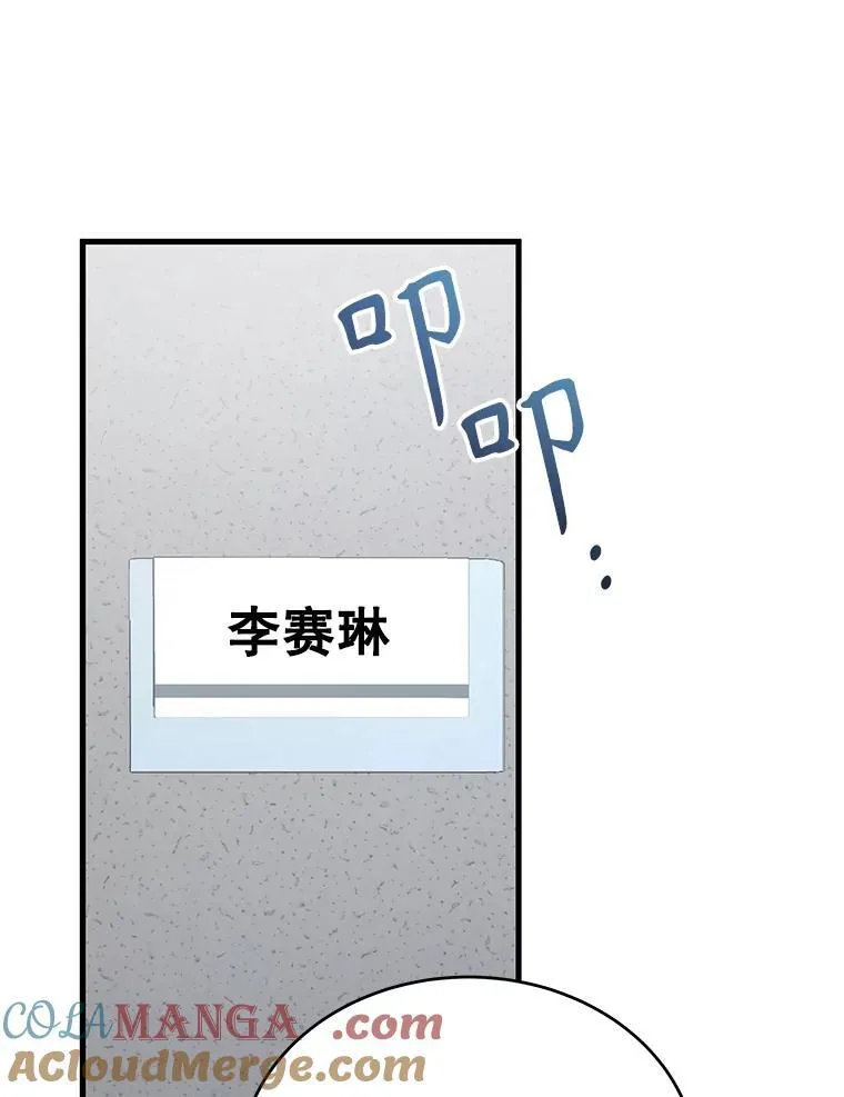 44.如神所说136