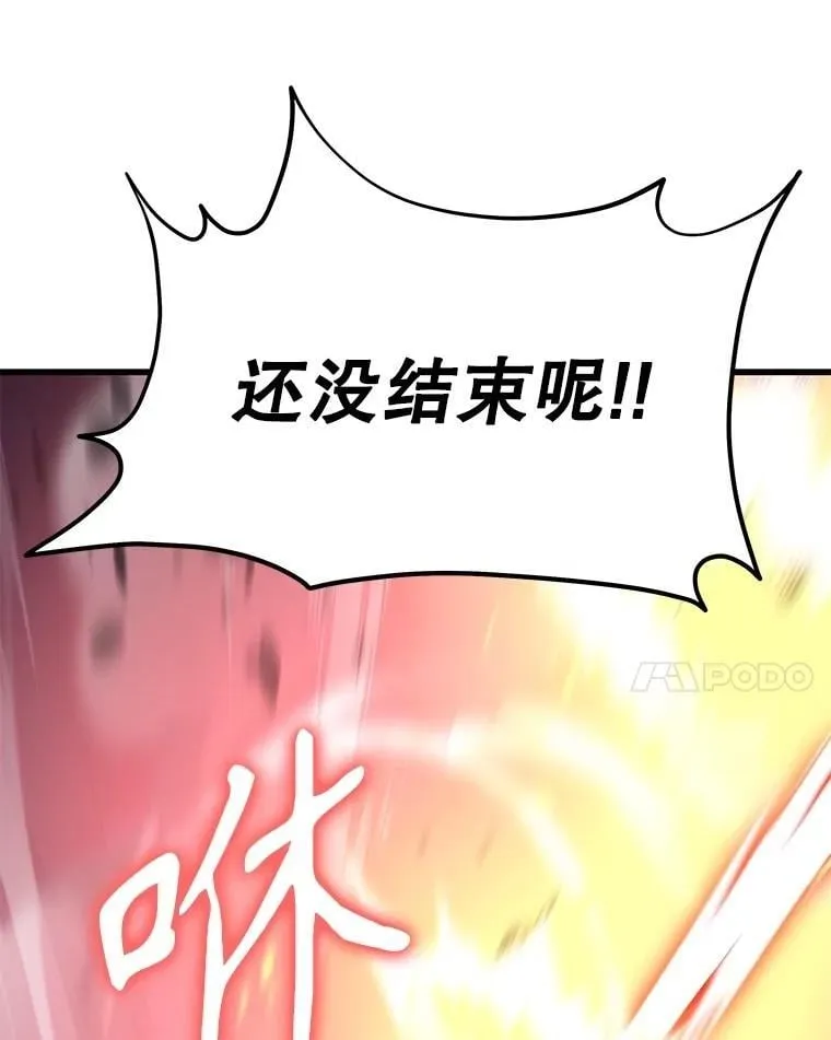 65.智取43