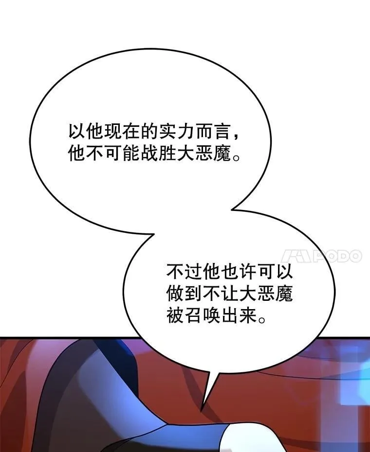 54.赶往大龙市122