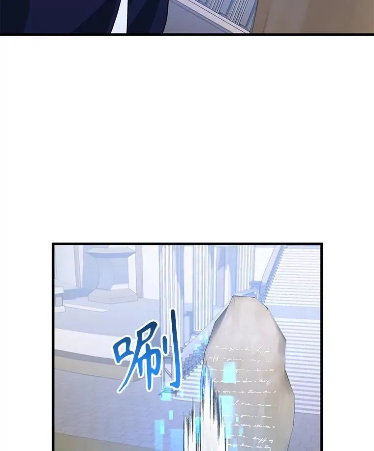 46.艾丹的认可63