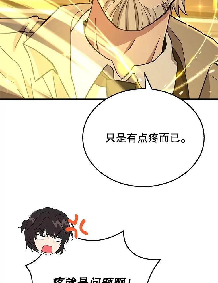 45.圣女127