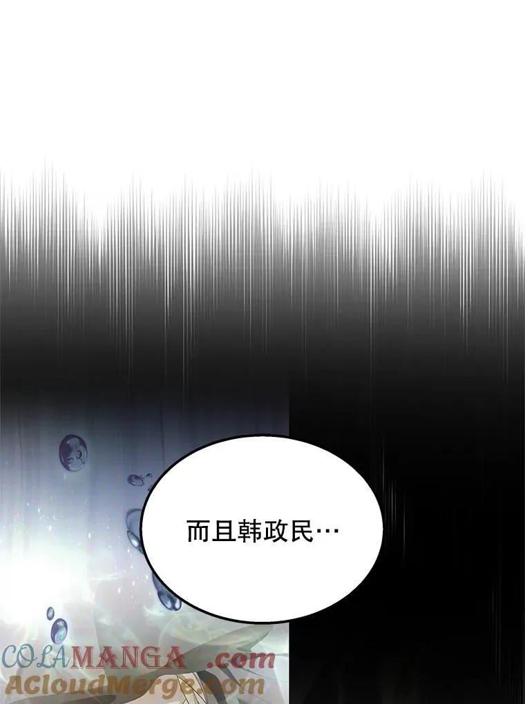 73.造物主80