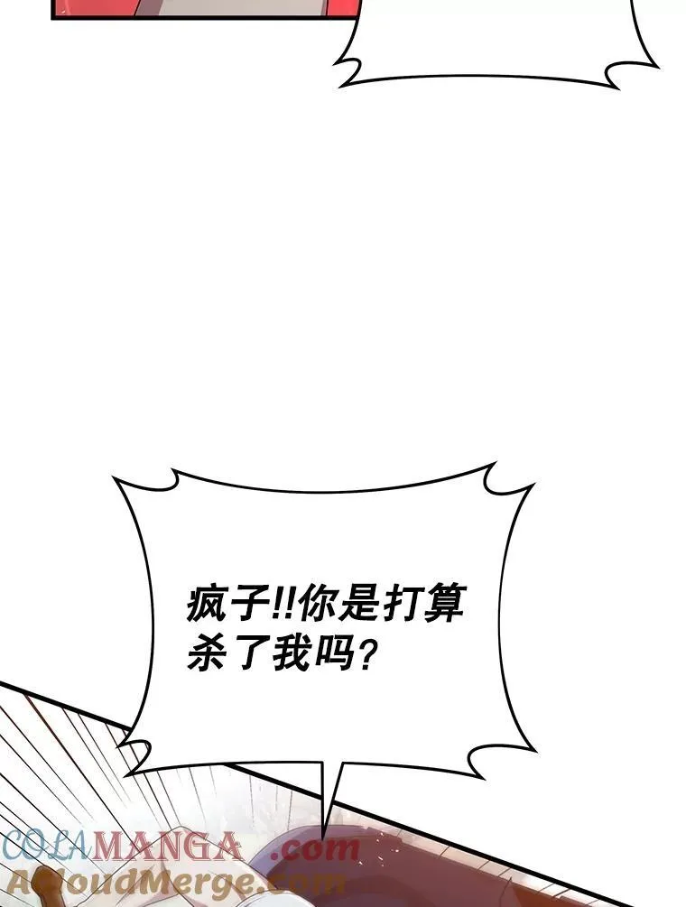 49.地狱对练4