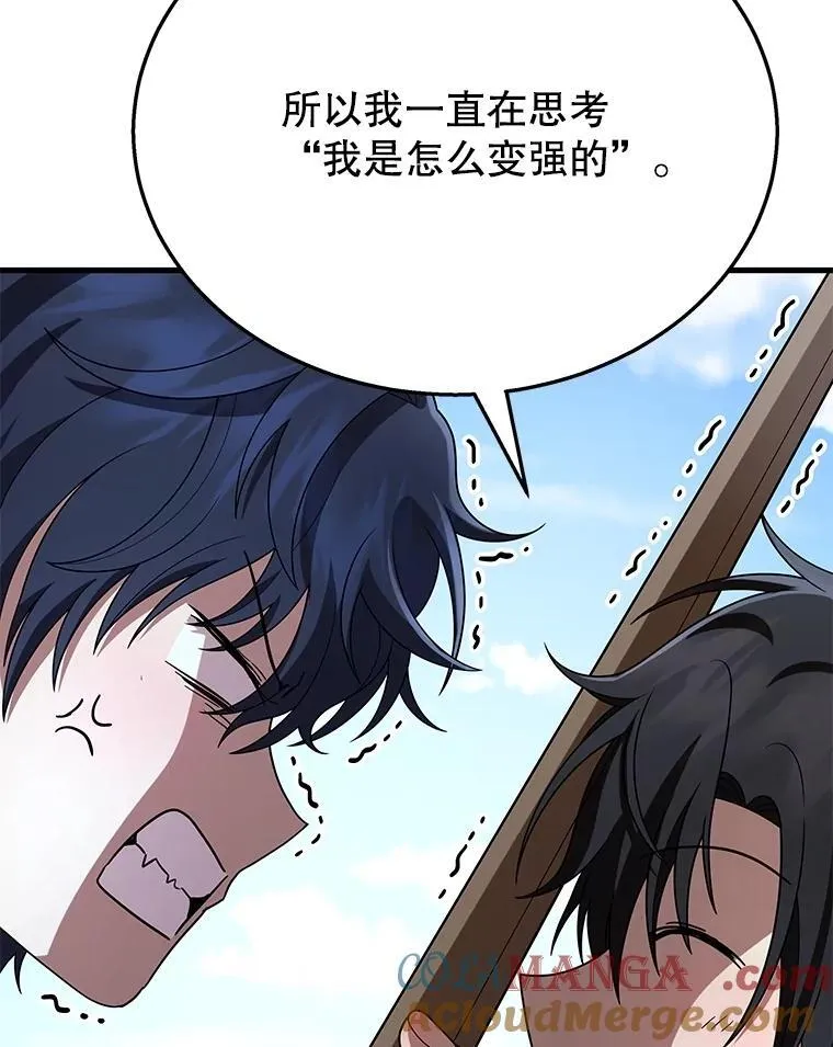 49.地狱对练36