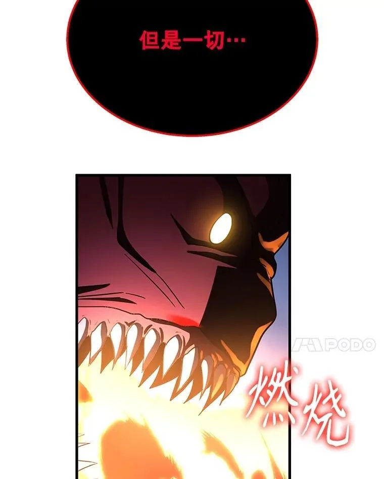 73.造物主133