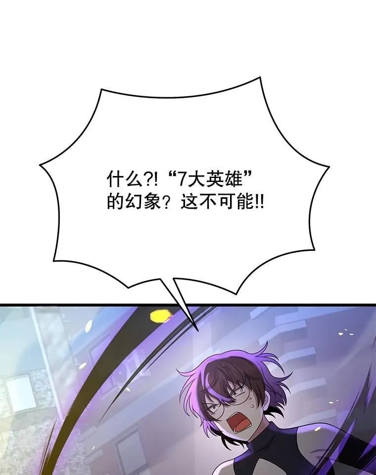57.死里逃生105