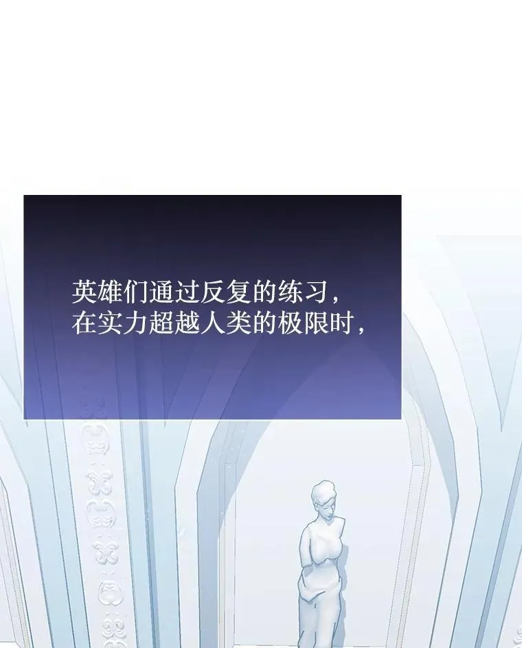 60.觉醒热14
