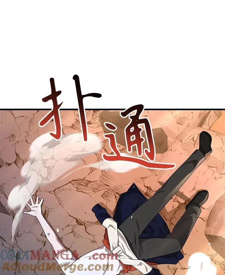 48.魔力石64
