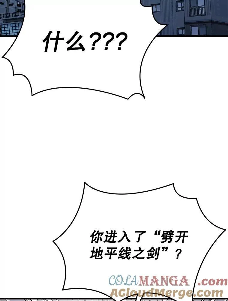 43.出塔120