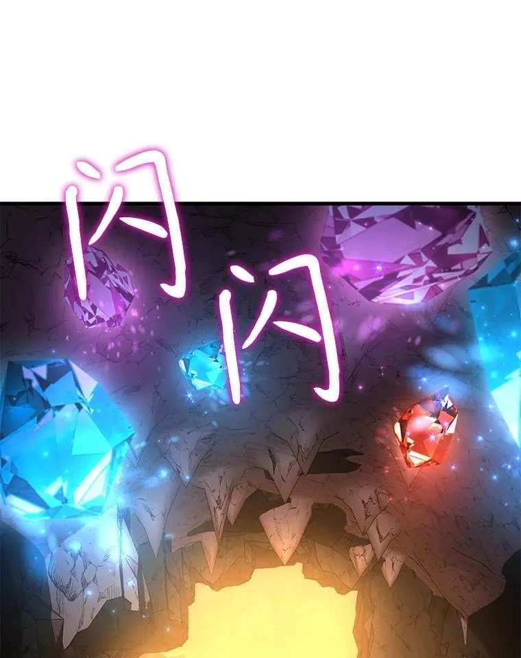 48.魔力石69