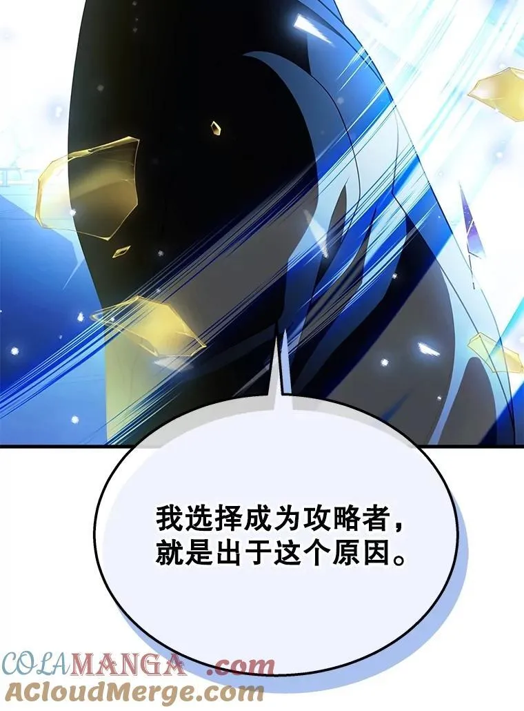 62.换我守护你160