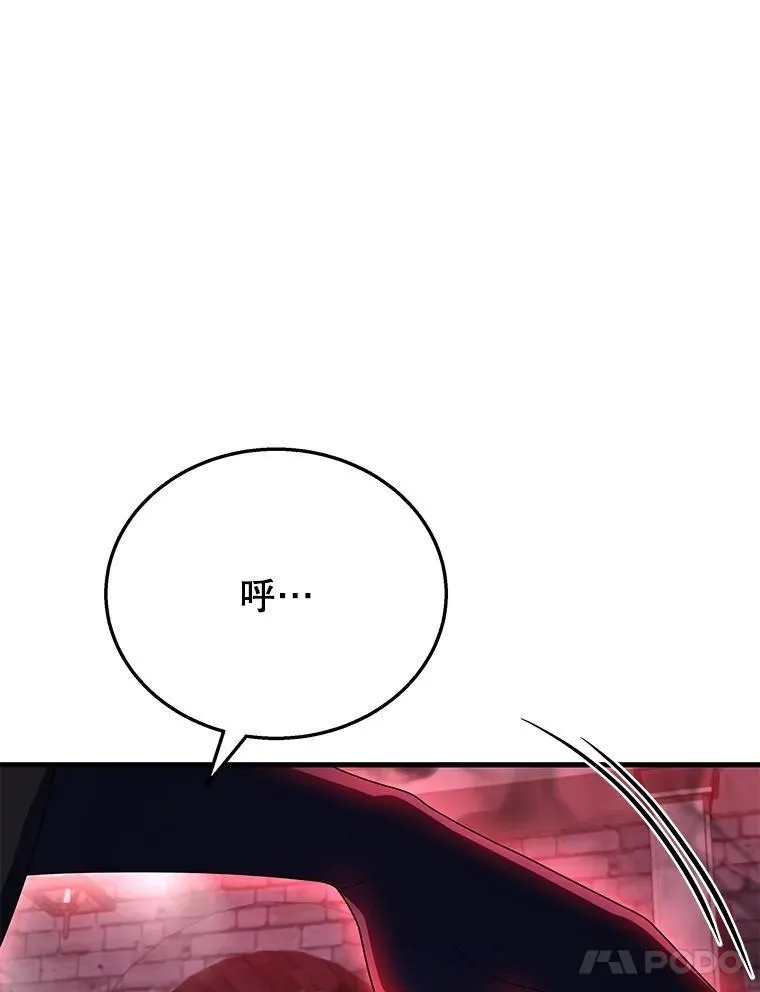 46.艾丹的认可17