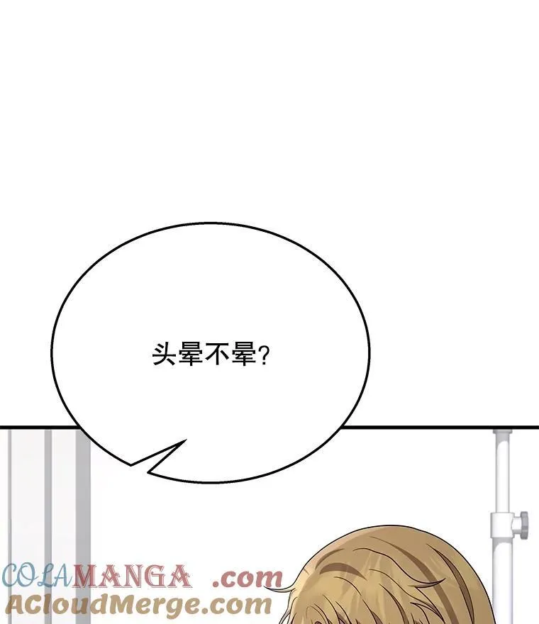49.地狱对练60