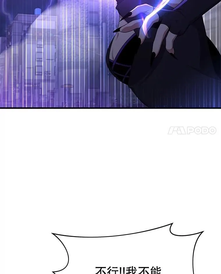 57.死里逃生127