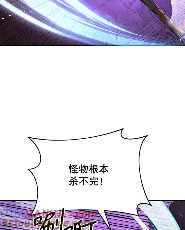 54.赶往大龙市104