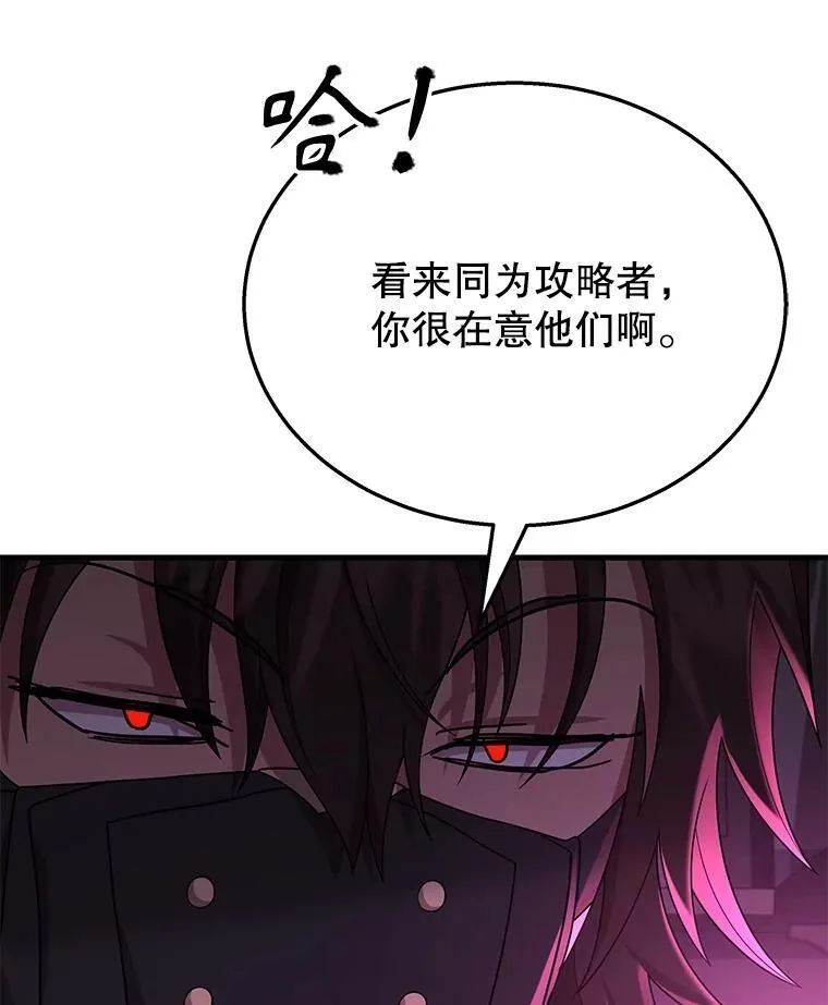50.背过身的英雄58