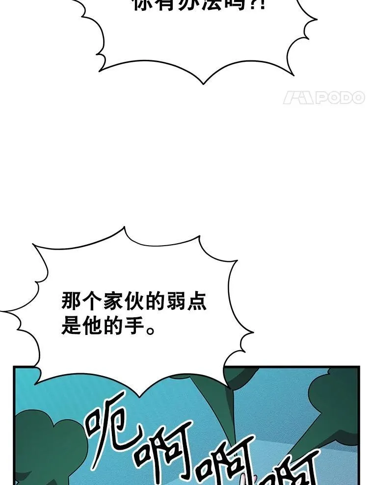 63.背水一战71