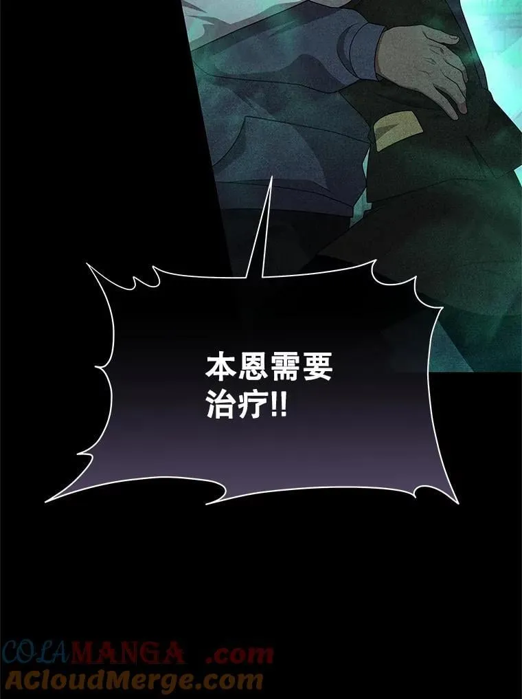 62.换我守护你116