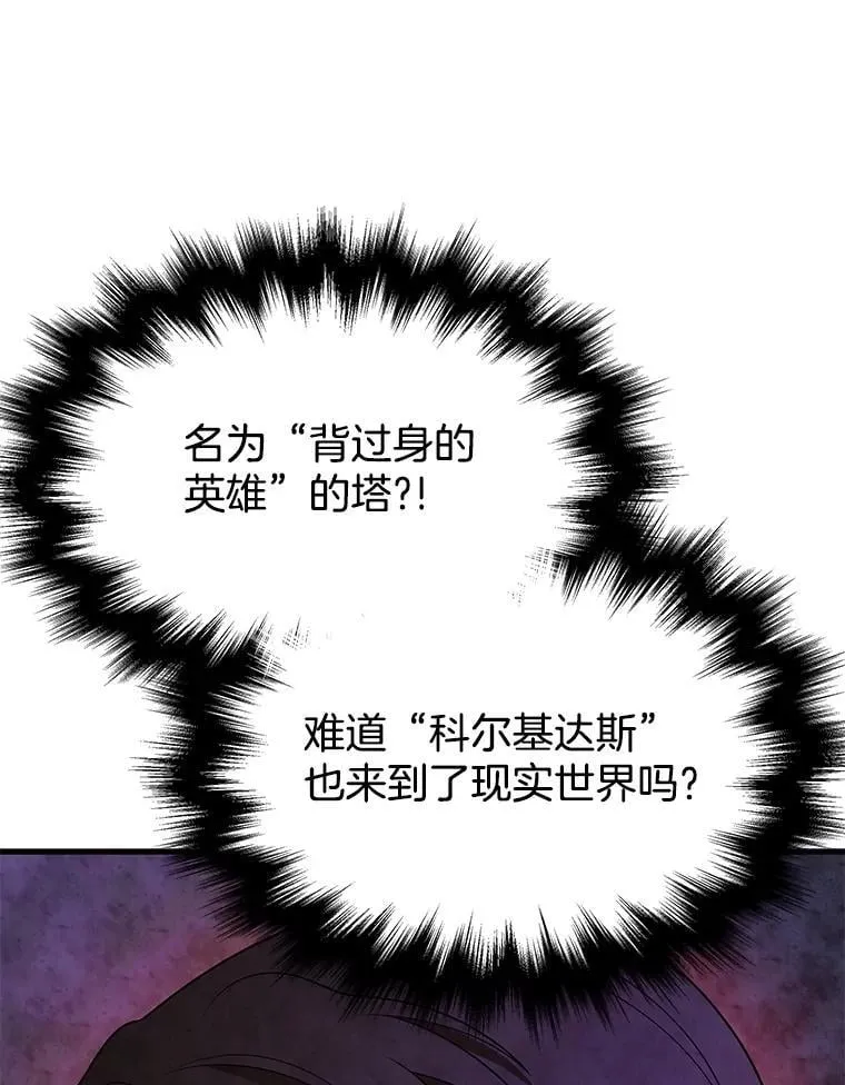 54.赶往大龙市15
