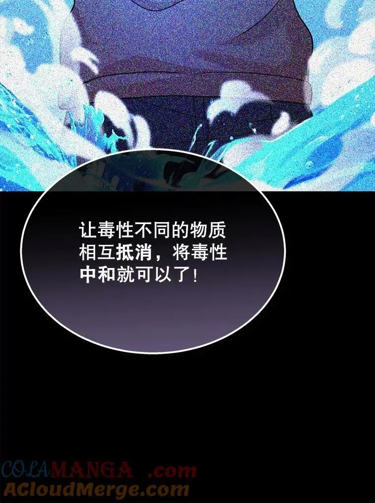63.神级英雄们的继承者96