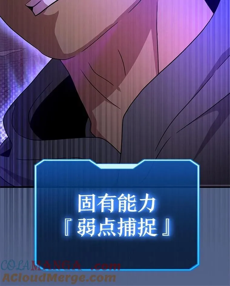61.毒雾96