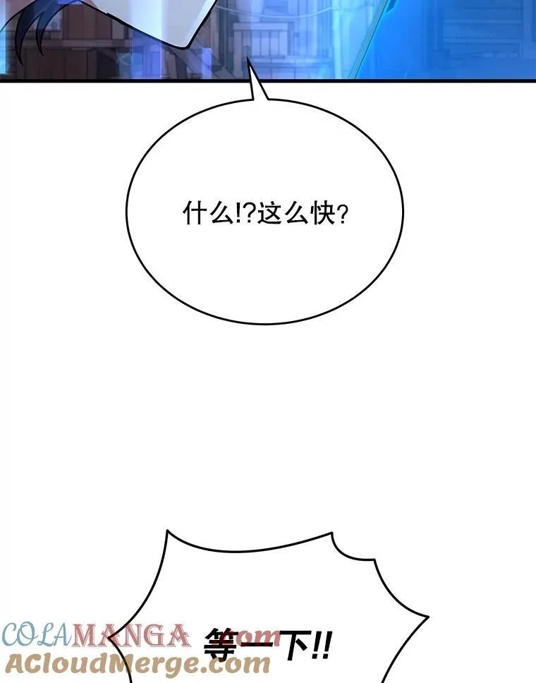 43.出塔64