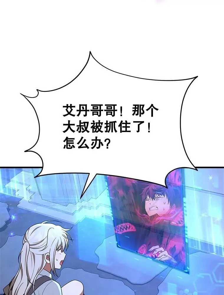 68.召唤撒旦2