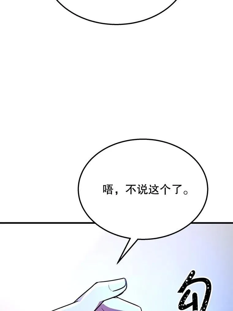 74.善后71