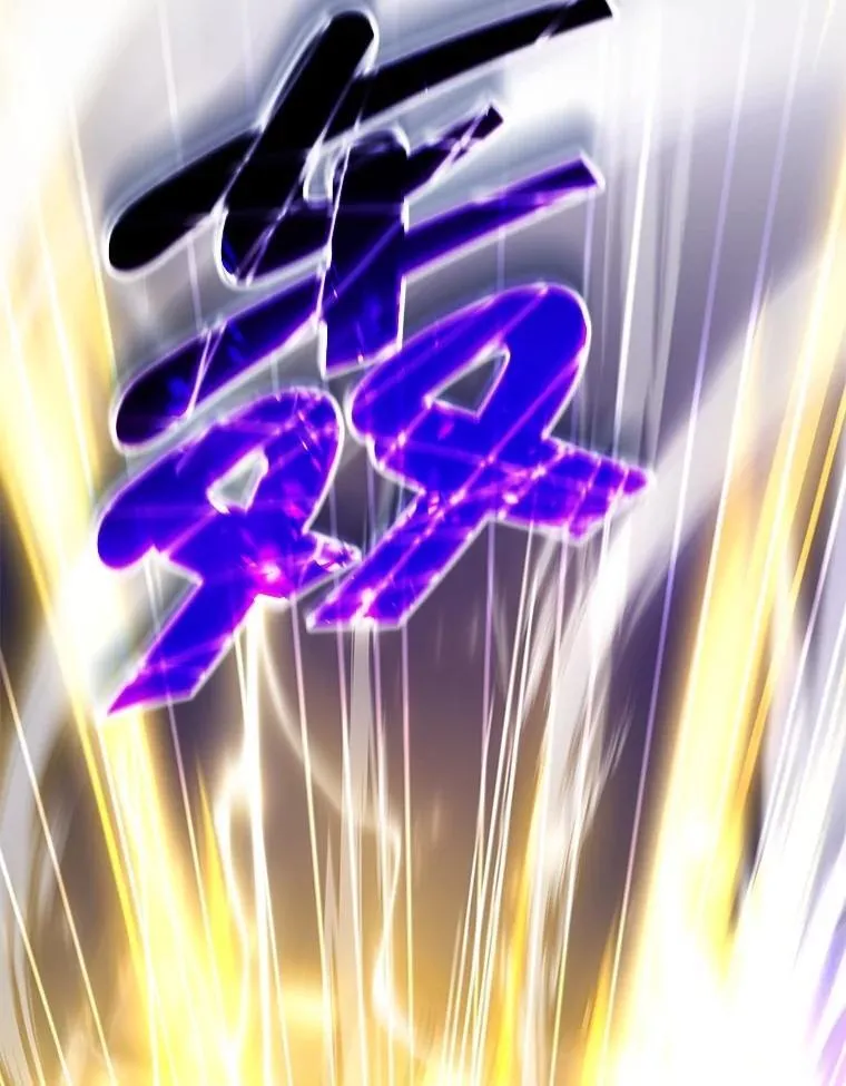 57.死里逃生118