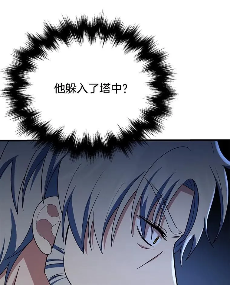50.背过身的英雄11