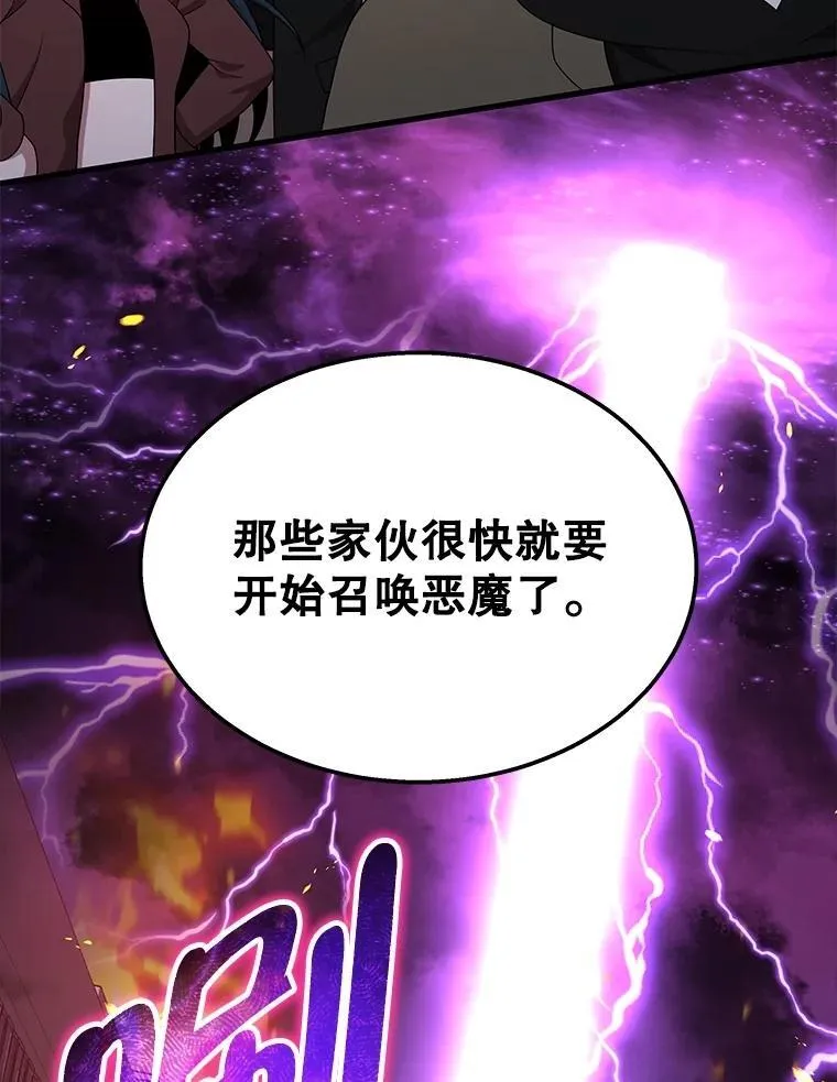 58.6大权能35
