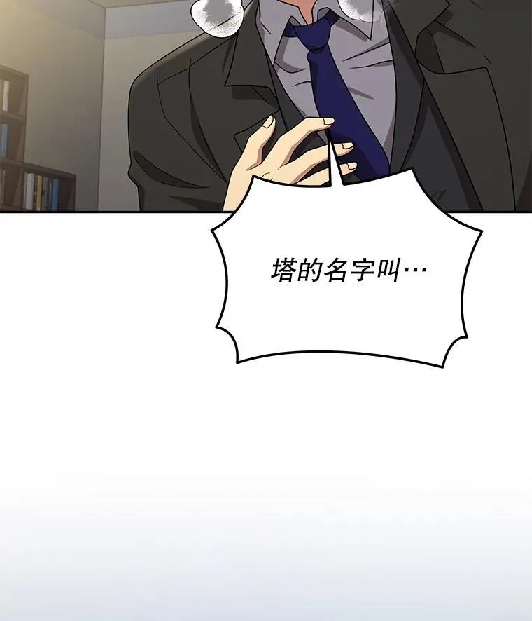 49.地狱对练135
