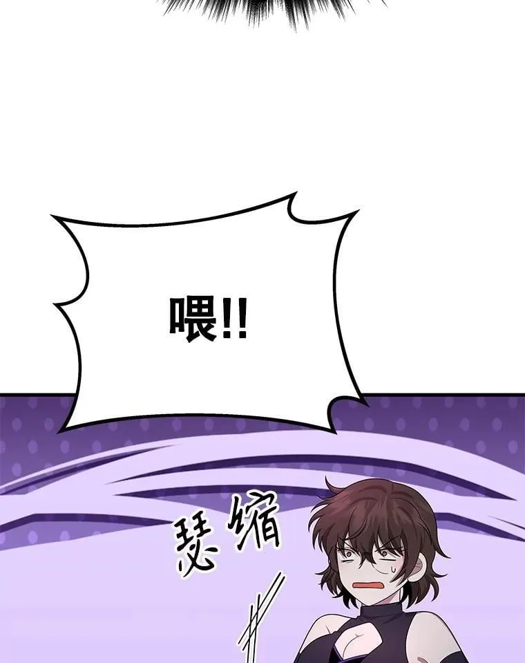 55.假象的权能79