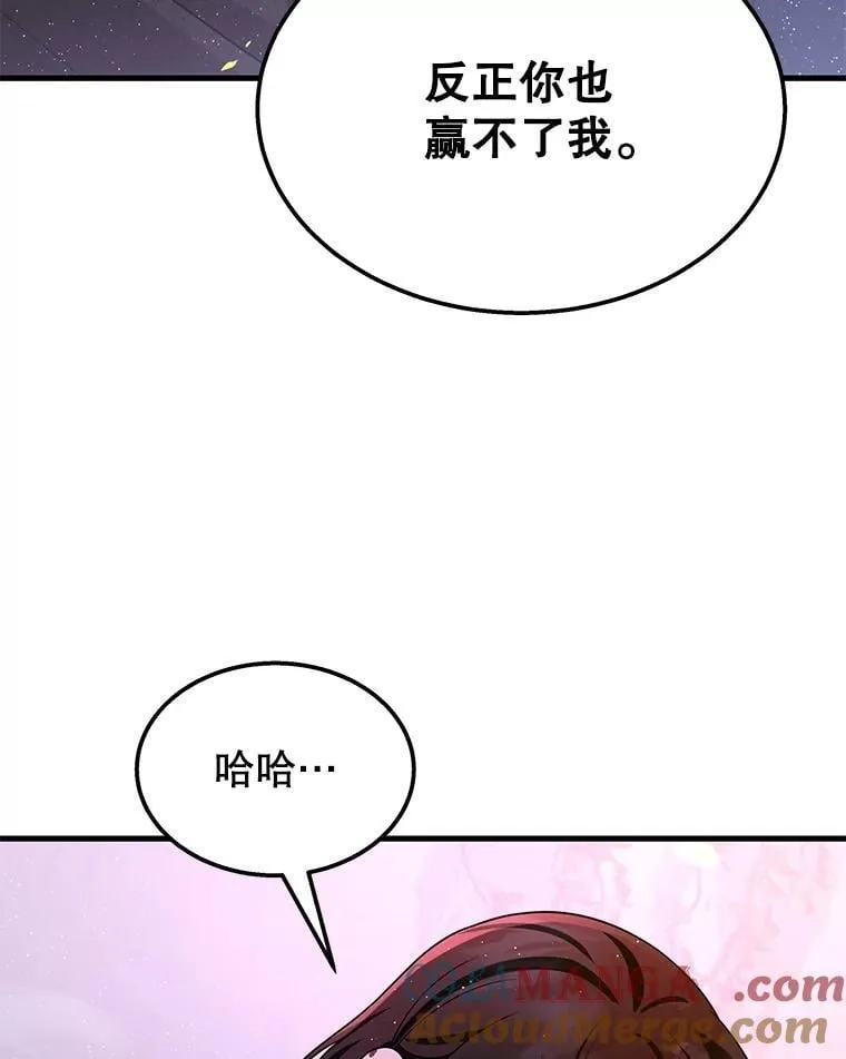 65.智取52