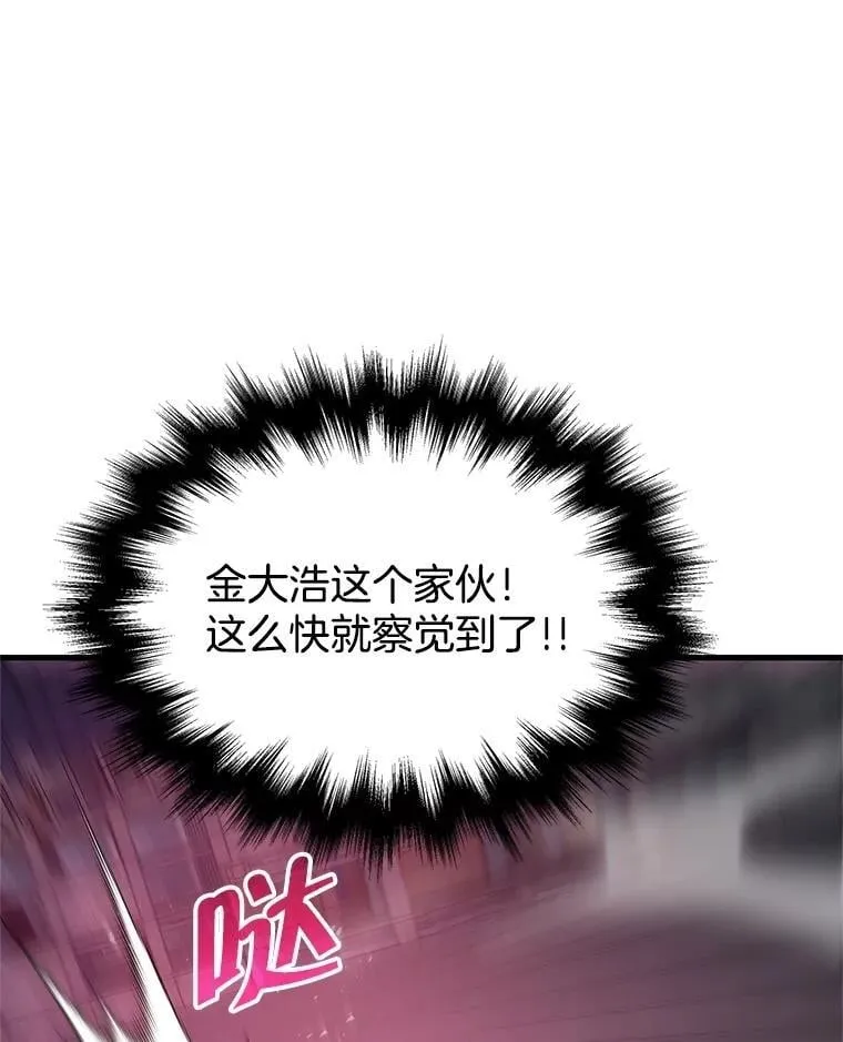 67.双双被擒49