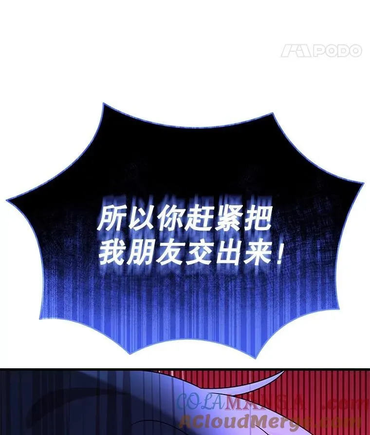 55.假象的权能84