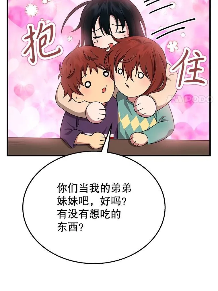 43.出塔137