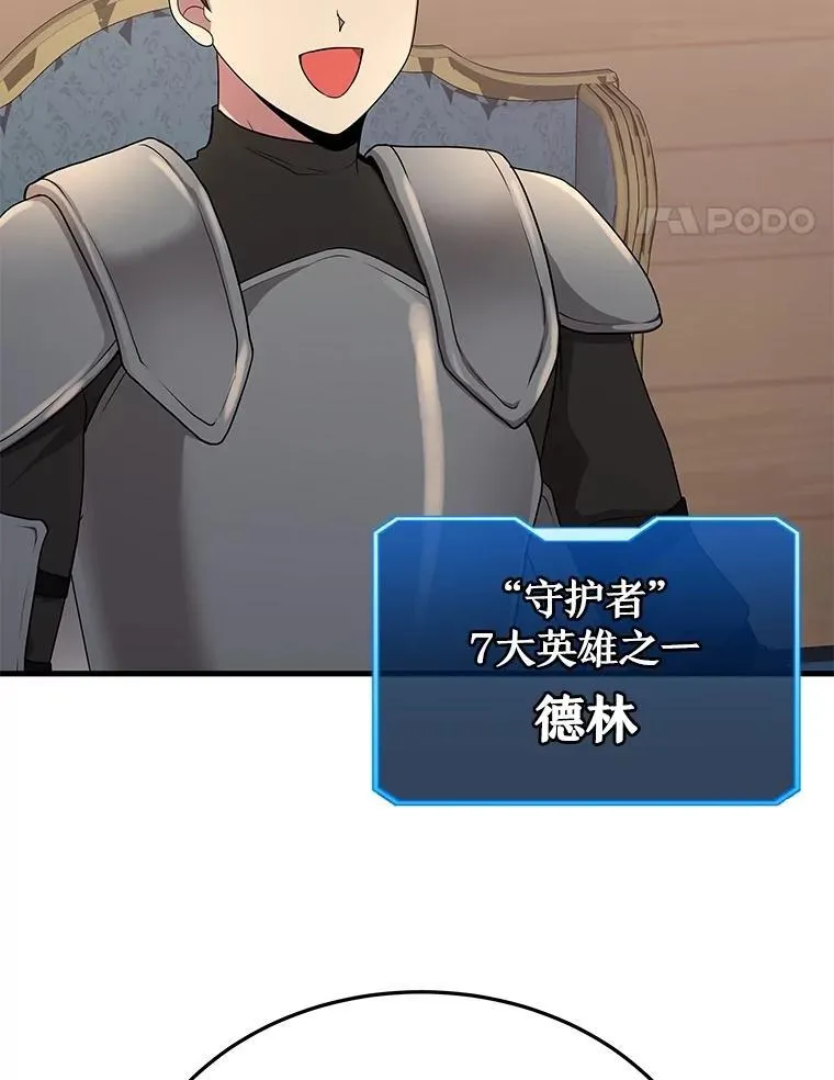 70.废墟之城177