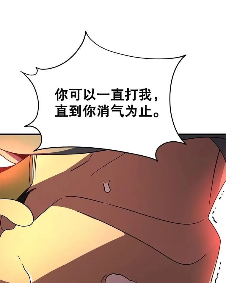 74.善后162