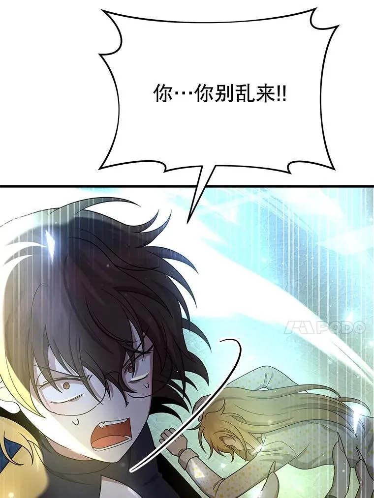 57.死里逃生93